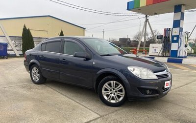 Opel Astra H, 2007 год, 479 999 рублей, 1 фотография