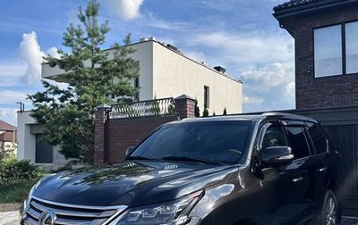 Lexus LX III, 2016 год, 7 200 000 рублей, 1 фотография