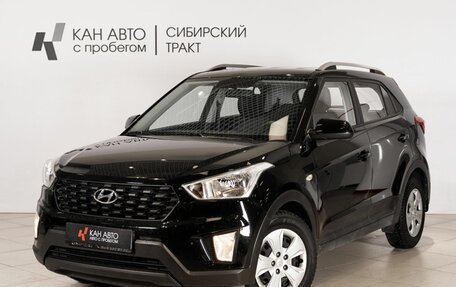Hyundai Creta I рестайлинг, 2020 год, 1 910 500 рублей, 1 фотография
