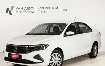 Volkswagen Polo VI (EU Market), 2021 год, 1 620 700 рублей, 1 фотография