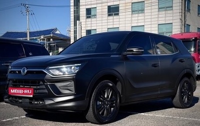 SsangYong Korando, 2022 год, 1 955 000 рублей, 1 фотография