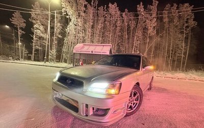 Subaru Legacy III, 2002 год, 390 000 рублей, 1 фотография