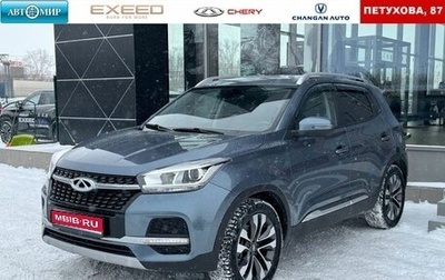 Chery Tiggo 4 I рестайлинг, 2020 год, 1 095 000 рублей, 1 фотография