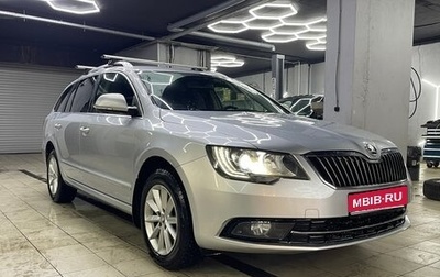 Skoda Superb III рестайлинг, 2014 год, 1 390 000 рублей, 1 фотография