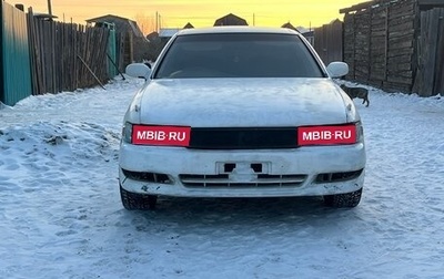 Toyota Cresta, 1993 год, 330 000 рублей, 1 фотография