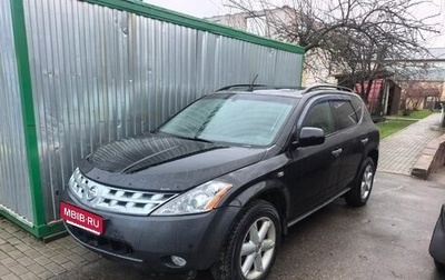 Nissan Murano, 2007 год, 250 000 рублей, 1 фотография