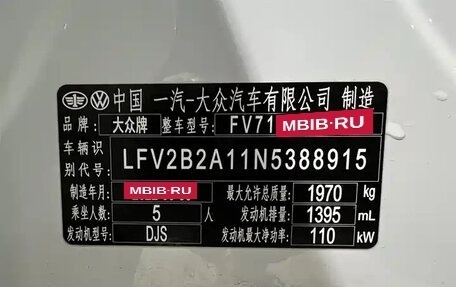 Volkswagen T-Roc I, 2022 год, 1 874 555 рублей, 9 фотография