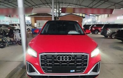 Audi Q2 I, 2022 год, 2 190 000 рублей, 1 фотография
