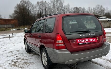 Subaru Forester, 2005 год, 570 000 рублей, 6 фотография
