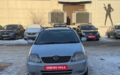 Toyota Corolla, 2001 год, 640 000 рублей, 1 фотография