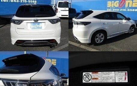 Toyota Harrier, 2016 год, 2 143 000 рублей, 14 фотография