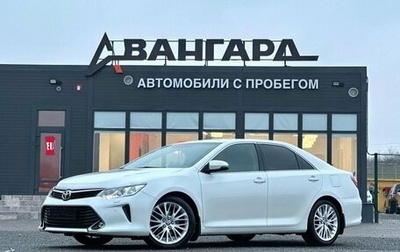 Toyota Camry, 2017 год, 2 390 000 рублей, 1 фотография