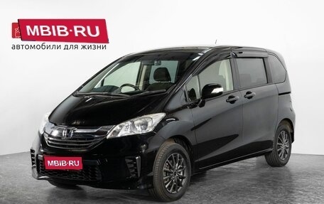 Honda Freed I, 2014 год, 1 075 000 рублей, 1 фотография