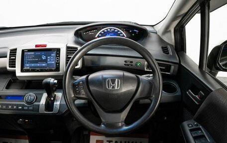 Honda Freed I, 2014 год, 1 075 000 рублей, 10 фотография