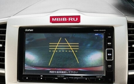 Honda Freed I, 2014 год, 1 075 000 рублей, 13 фотография