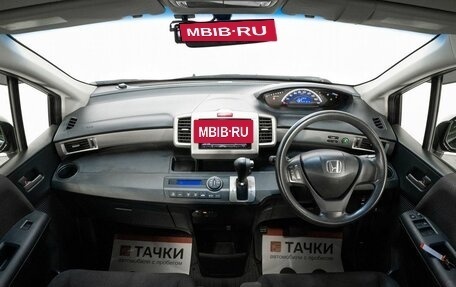 Honda Freed I, 2014 год, 1 075 000 рублей, 9 фотография