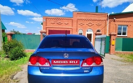 Honda Civic VIII, 2007 год, 525 000 рублей, 2 фотография