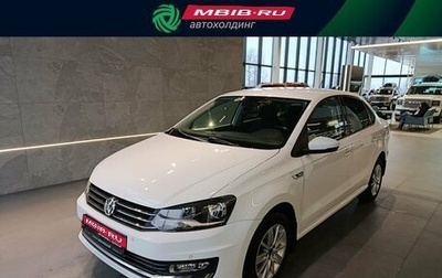 Volkswagen Polo VI (EU Market), 2016 год, 1 150 000 рублей, 1 фотография