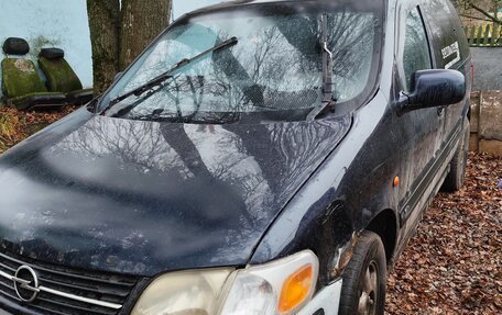 Opel Sintra, 1997 год, 260 000 рублей, 4 фотография