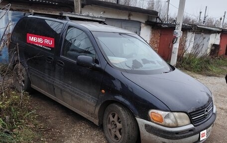 Opel Sintra, 1997 год, 260 000 рублей, 2 фотография