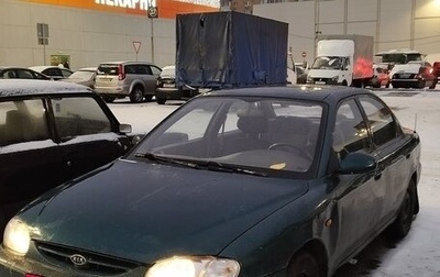 KIA Sephia II, 1998 год, 200 000 рублей, 1 фотография