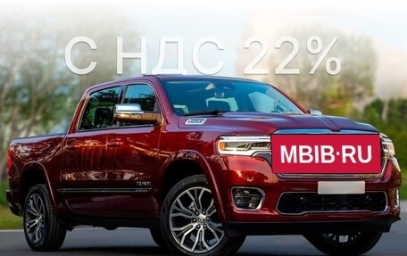 Rambler 1500, 2025 год, 12 500 000 рублей, 1 фотография