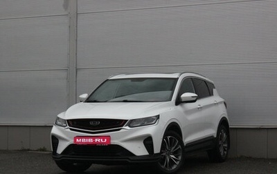 Geely Coolray I, 2021 год, 1 747 000 рублей, 1 фотография