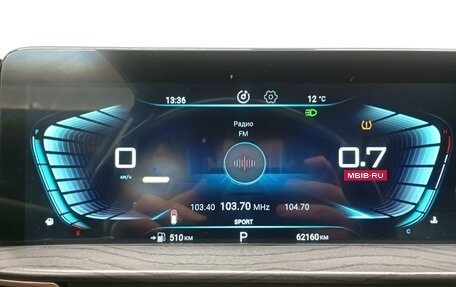 CheryExeed LX, 2023 год, 1 752 790 рублей, 7 фотография