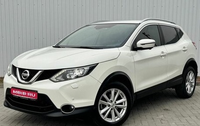 Nissan Qashqai, 2018 год, 1 645 000 рублей, 1 фотография