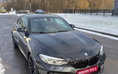 BMW M2 F87, 2019 год, 5 999 000 рублей, 1 фотография