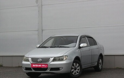 Lifan Solano I (630) рестайлинг, 2012 год, 347 000 рублей, 1 фотография