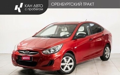 Hyundai Solaris II рестайлинг, 2012 год, 817 000 рублей, 1 фотография