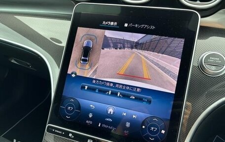 Mercedes-Benz C-Класс, 2025 год, 6 179 000 рублей, 12 фотография