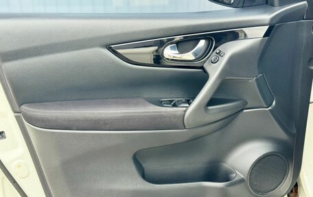 Nissan Qashqai, 2018 год, 1 645 000 рублей, 12 фотография