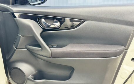 Nissan Qashqai, 2018 год, 1 645 000 рублей, 16 фотография