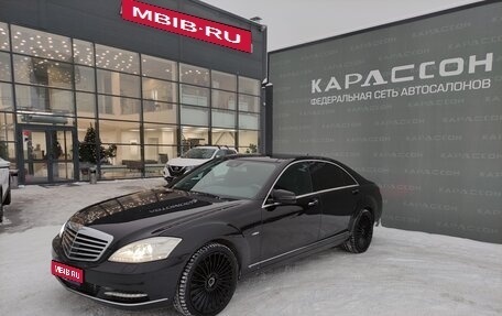 Mercedes-Benz S-Класс, 2011 год, 1 700 000 рублей, 1 фотография