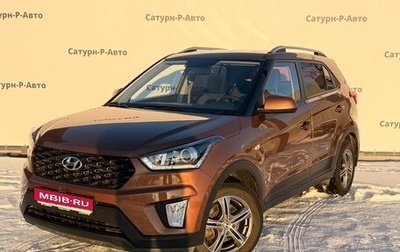 Hyundai Creta I рестайлинг, 2020 год, 1 885 000 рублей, 1 фотография