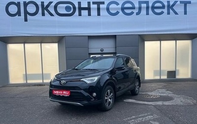 Toyota RAV4, 2019 год, 2 790 000 рублей, 1 фотография
