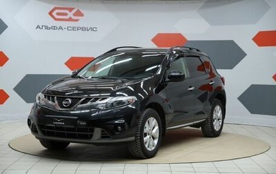 Nissan Murano, 2012 год, 990 000 рублей, 1 фотография