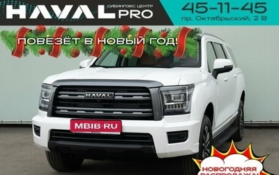 Haval H5, 2024 год, 3 389 000 рублей, 1 фотография