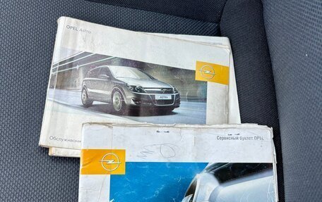 Opel Astra H, 2004 год, 355 000 рублей, 10 фотография