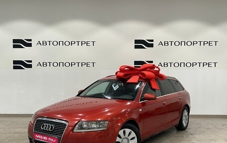 Audi A6, 2005 год, 599 000 рублей, 1 фотография