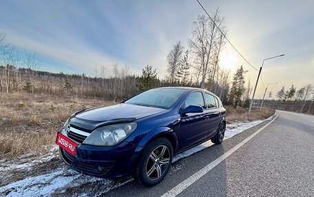 Opel Astra H, 2004 год, 355 000 рублей, 6 фотография