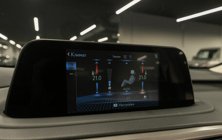 Lexus RX IV рестайлинг, 2020 год, 4 800 000 рублей, 25 фотография