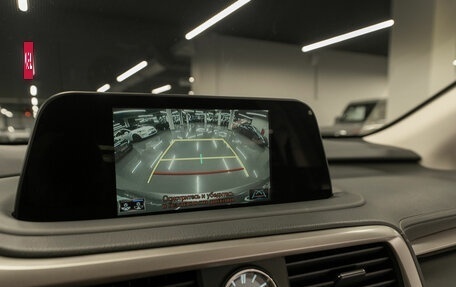 Lexus RX IV рестайлинг, 2020 год, 4 800 000 рублей, 24 фотография