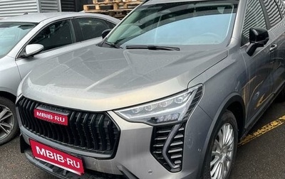 Haval Jolion, 2025 год, 2 499 000 рублей, 1 фотография