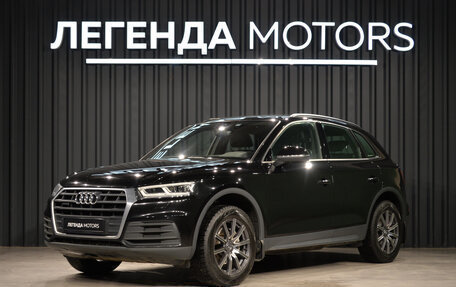 Audi Q5, 2017 год, 2 590 000 рублей, 1 фотография