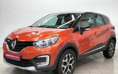 Renault Kaptur I рестайлинг, 2016 год, 1 469 000 рублей, 1 фотография