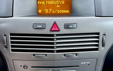 Opel Astra H, 2004 год, 355 000 рублей, 18 фотография