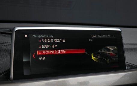 BMW X1, 2020 год, 2 800 000 рублей, 19 фотография